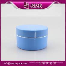 SRS free sample cosmetic 100ml 200ml plastic hair pomade jar